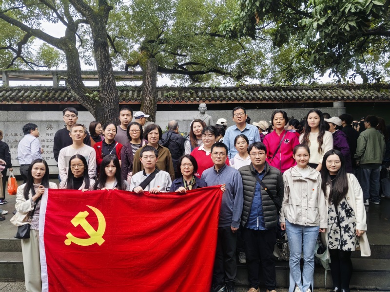 福建理工大学计划财务处党支部赴...