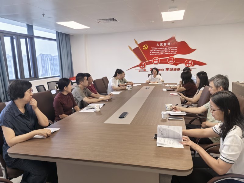 计划财务处召开新学期全处大会